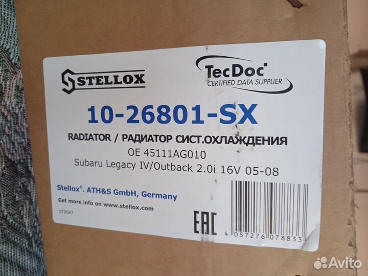 Радиатор subaru форестер 2.0 2011