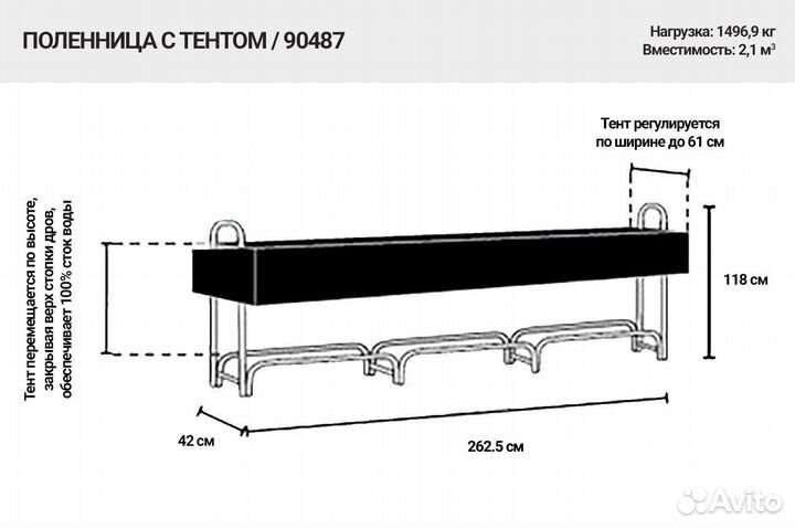 Поленница ShelterLogic Firewood (Barnas) 2.1 куб.м