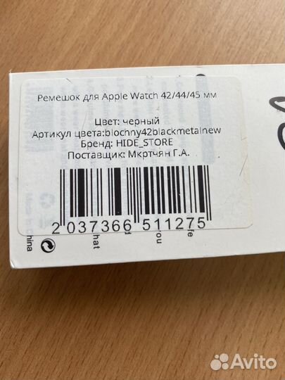 Блочный металл браслет для Apple Watch 42/44/45/49