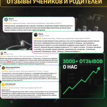 Репетитор по информатике. Подготовка к ЕГЭ, Москва