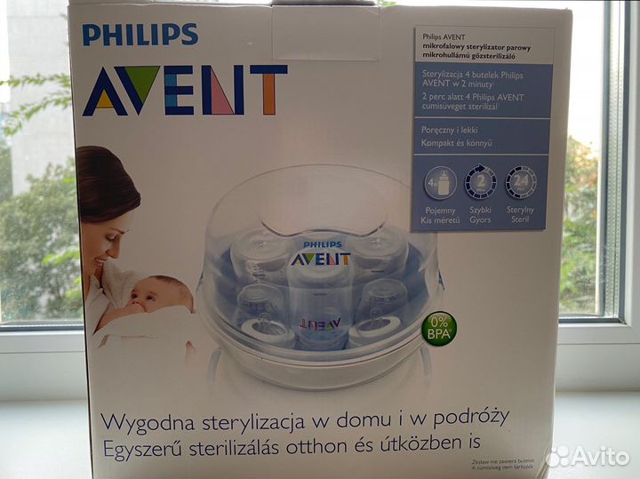 Стерилизатор для бутылочек avent новый
