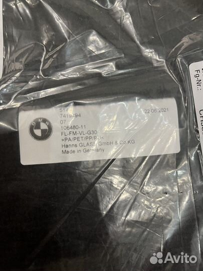 Автомобильные коврики