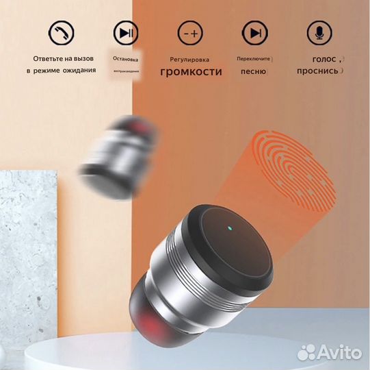 Спортивные настоящие беспроводные наушники