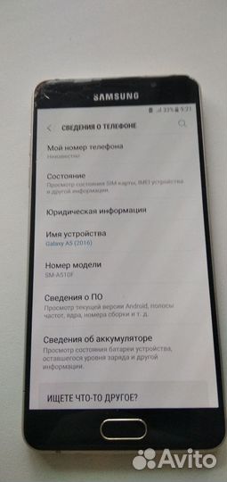 Samsung Galaxy A5 (2016) SM-A510F, 2/16 ГБ