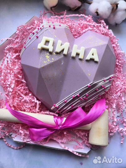 Шоколадная пиньята- сердце