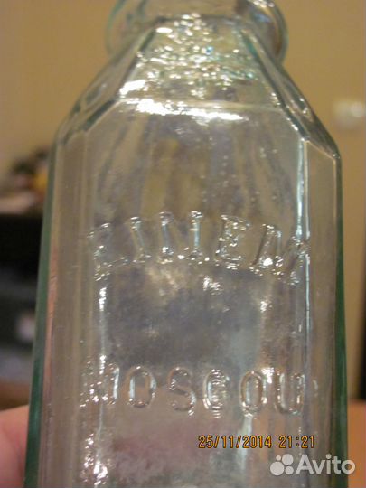 Аптекарская тара