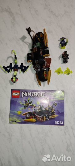 Lego ninjago 70733