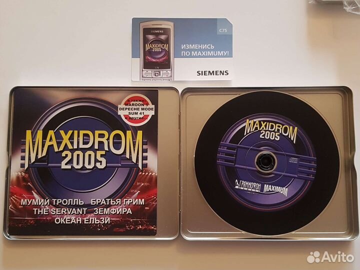 Диск мaxidrom 2005. новый