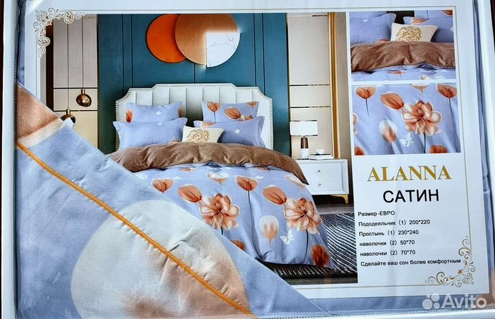 Постельное бельё в коробках Сатин евро