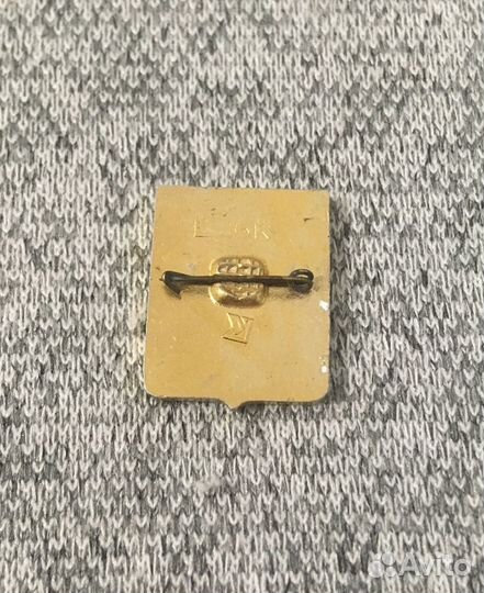 Значок времен СССР - Каховка - Херсонская область