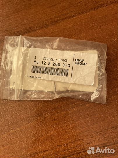 Опора датчика парктроника BMW e53