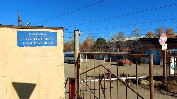 Гараж, 25 м²