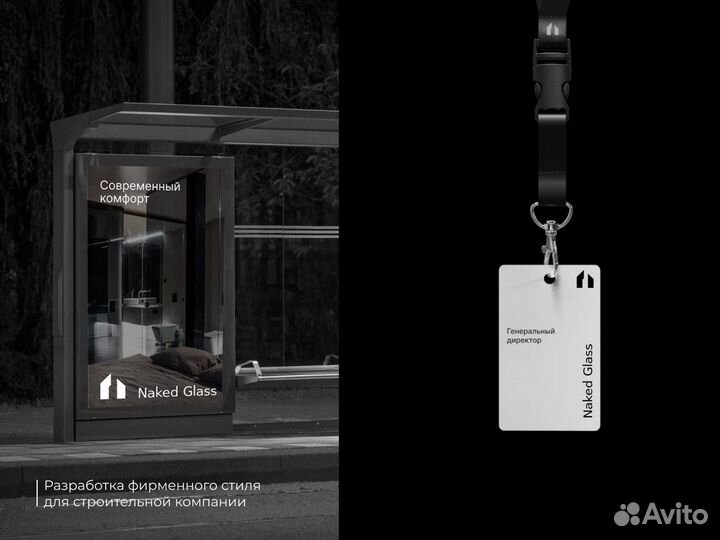 Логотип/ графический дизайнер/ Фирменный стиль SMM