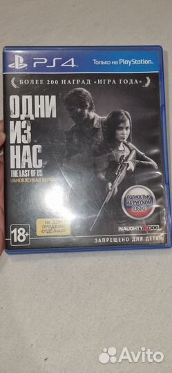 The last of us part 1 ps4