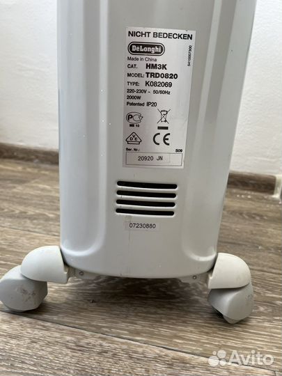 Маслянный обогреватель Delonghi dragon 3