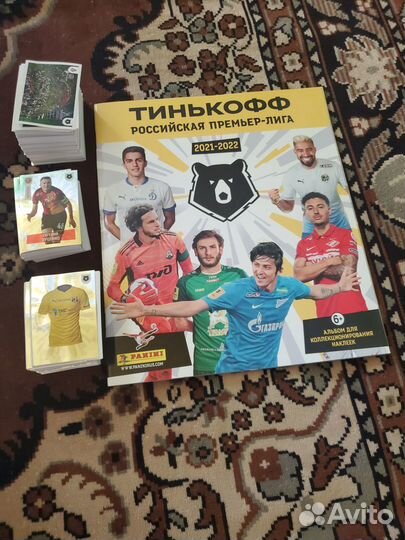 Наклейки Panini рпл 2022