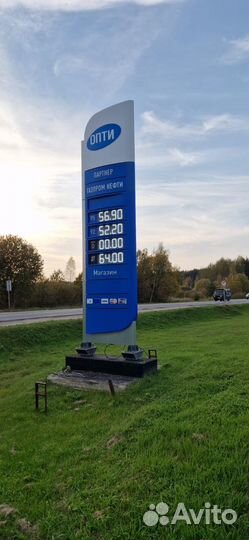 Продажа АЗС