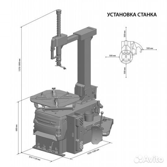 Станок шиномонтажный автоматический кс-402А Про