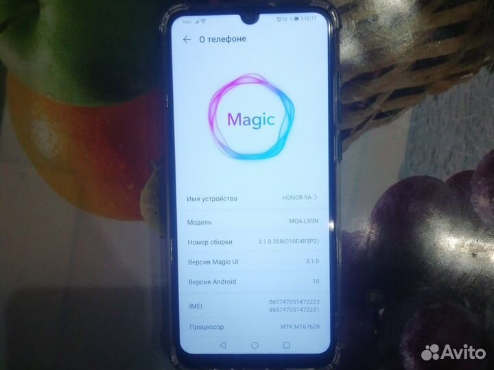 HONOR 9A, 3/64 ГБ
