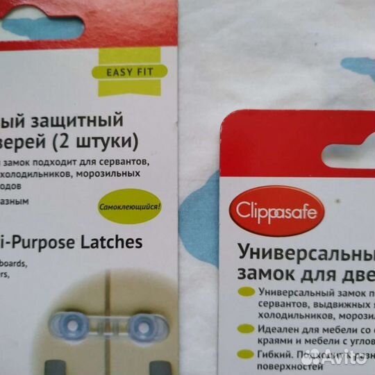 Защита от детей, замки на розетки/ящики/двери