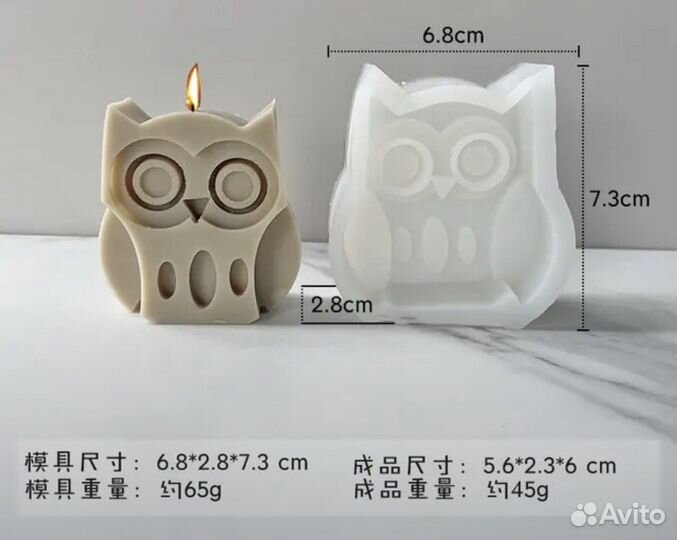 Формы для свечей 36 см (новые)