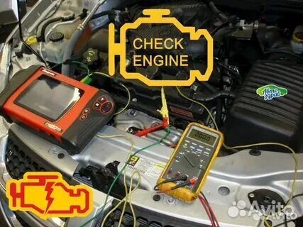 Автоэлектрик диагност