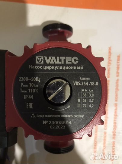 Насос циркуляционный valtec