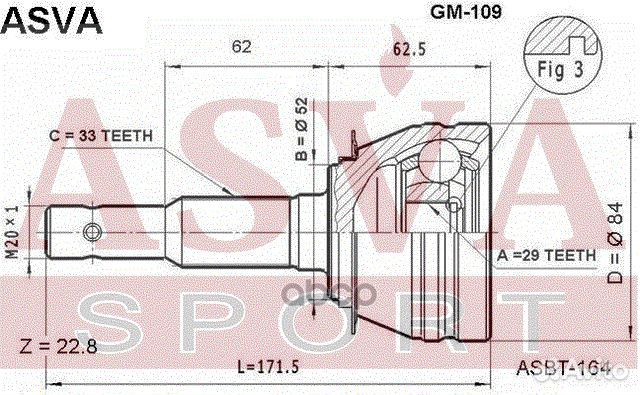 ШРУС наружный daewoo lanos 33x29x52 GM109 asva