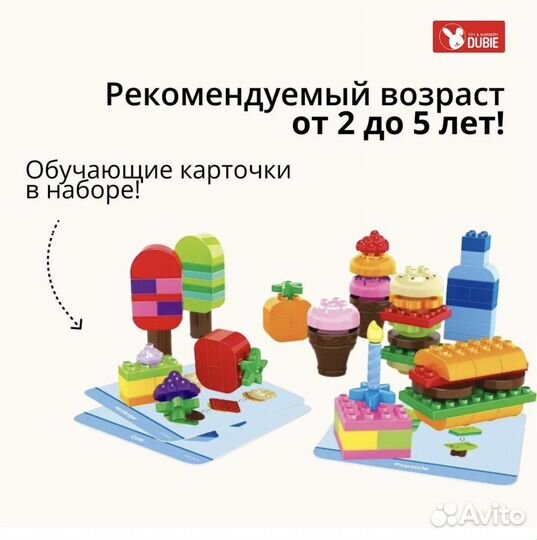 Конструктор Lego duplo аналог