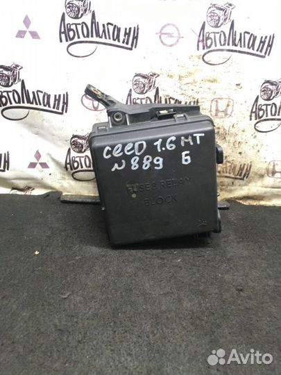 Блок предохранителей Kia Ceed универсал G4FC 2008