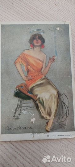 Старые открытки начала 20 века