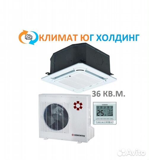 Кондиционер