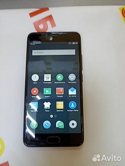 Meizu M5, 2/16 ГБ