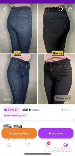 Краска для ткани