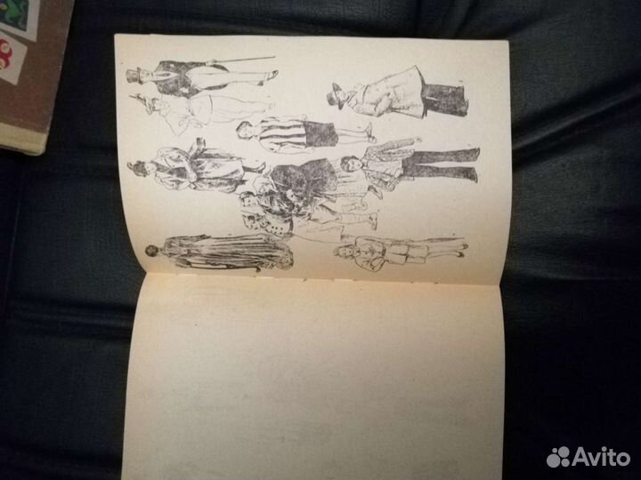 Книги - Учебная для костюмов для сцен