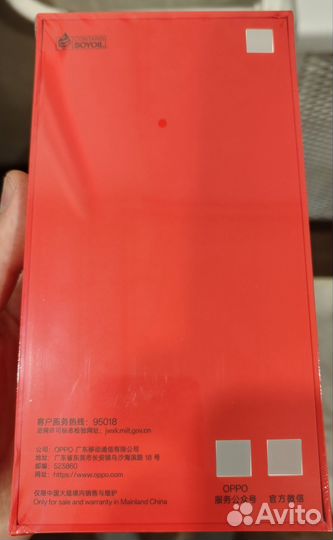 OnePlus Ace 2 Pro, 16/512 ГБ