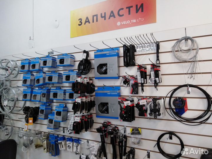 Велосипедные цепи