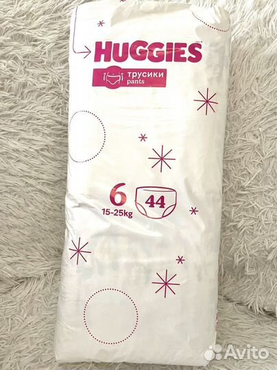 Памперсы подгузники