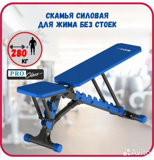 Силовая скамья для жима Leco-IT Pro