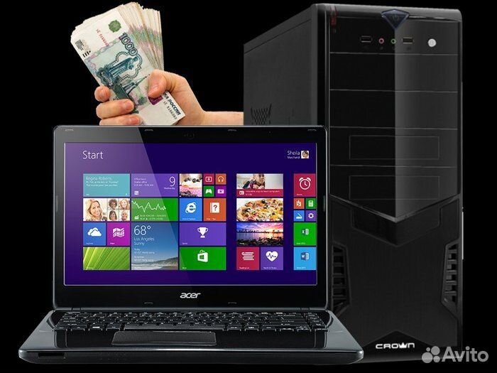 Скупка ноутбуков, компьютеров, телефонов