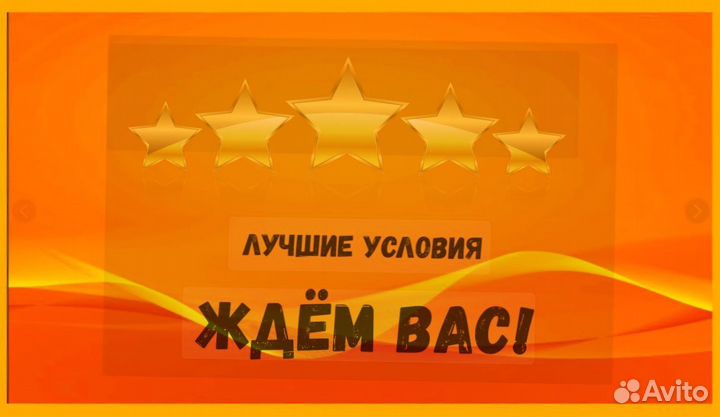 Фасовщик Без опыта Аванс еженедельно