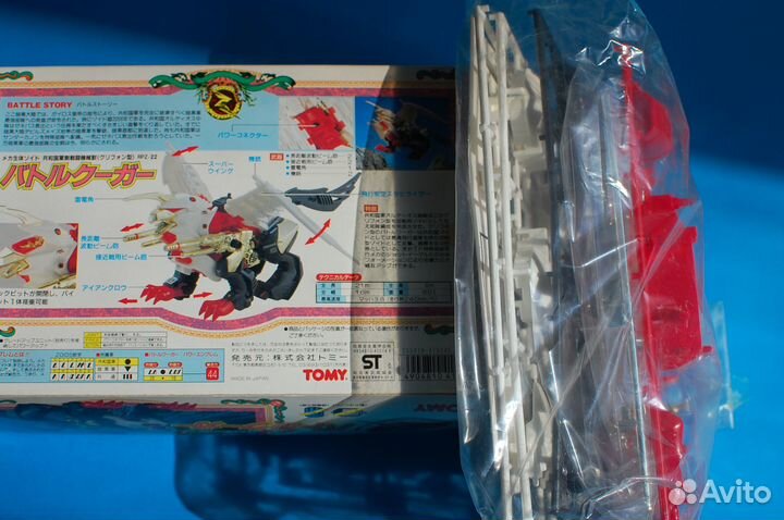 Tomy Zoids Battle Cougar RPZ-22 (90-е, новое)