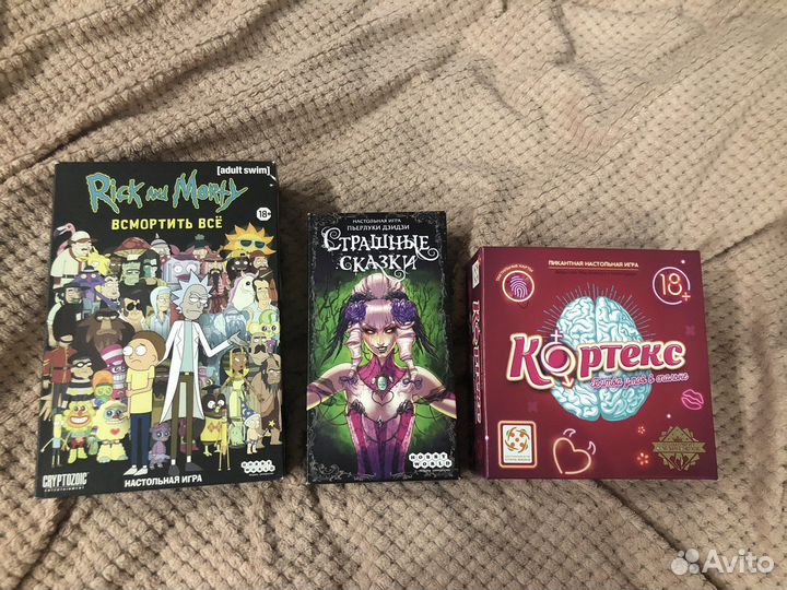 Настольные игры 18+