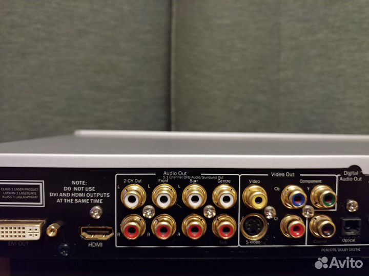 Cambridge Audio DVD89