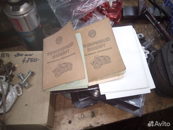 Мотоцикл урал