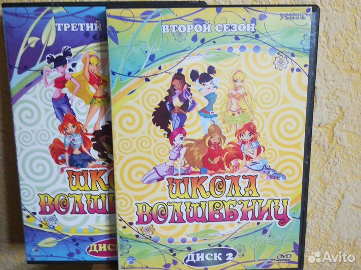 Dvd диски мультфильмы