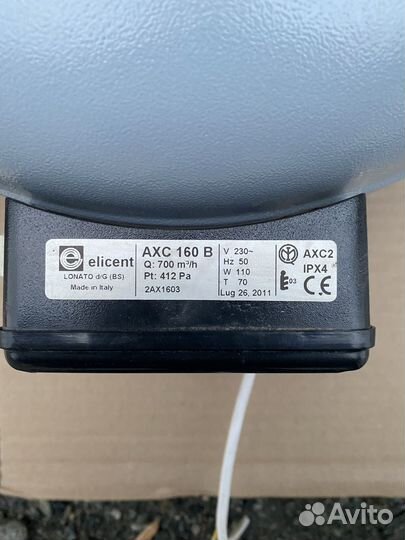 Канальный вентилятор Elicent 160 б/у