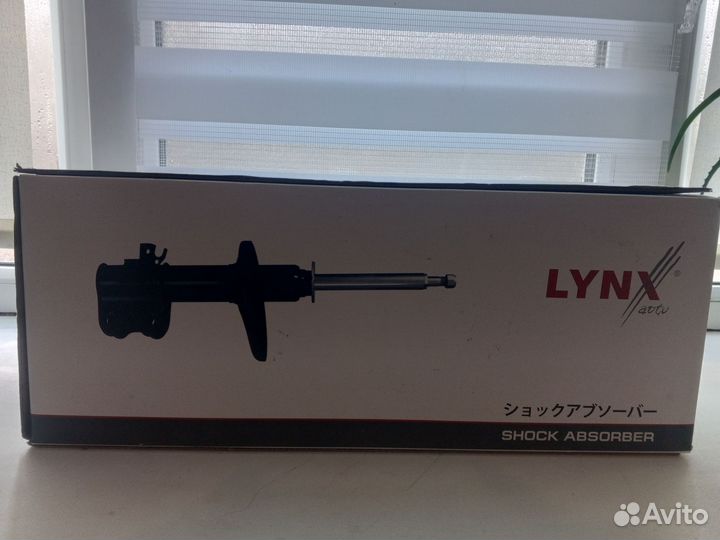 Передние амортизаторы lynx G32459LR