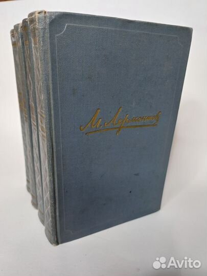 М. Ю. Лермонтов Собрание сочинений в 4 томах