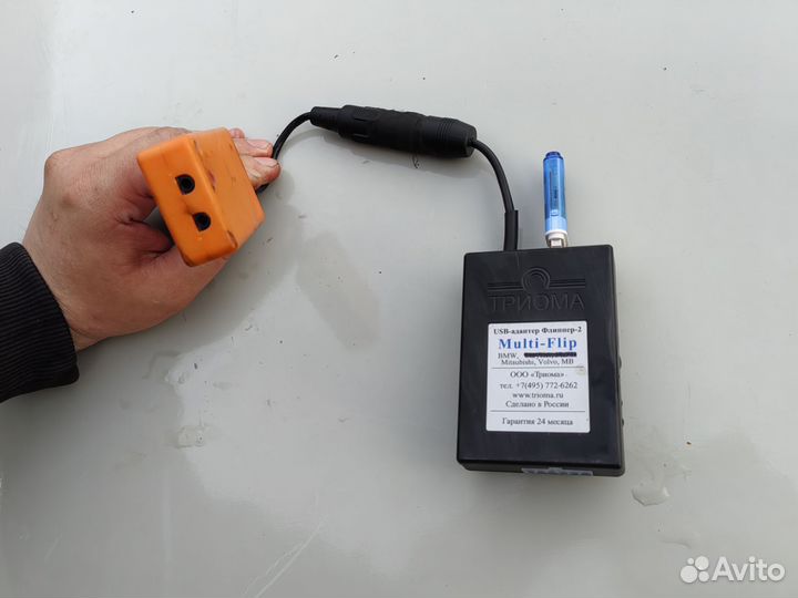 Адаптер триома на BMW